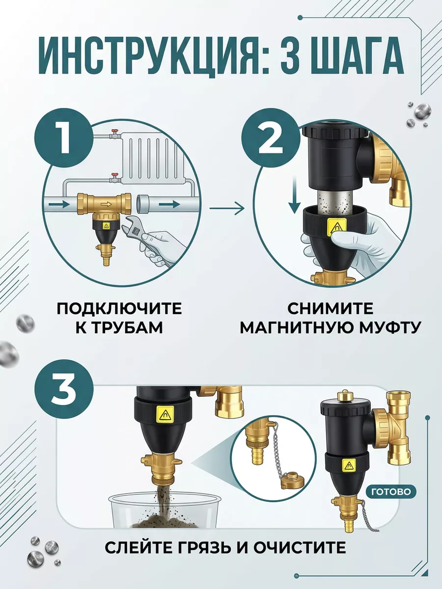 Картинка товара
